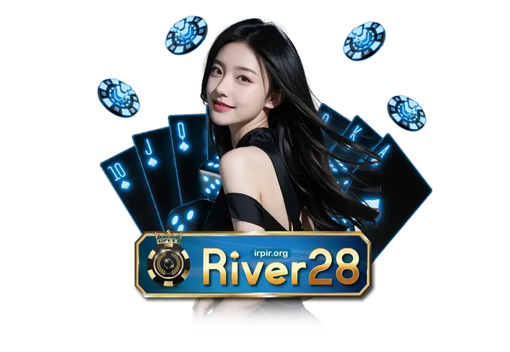 RIVER28 สล็อตได้เงินจริง เล่นง่ายทุกเวลา
