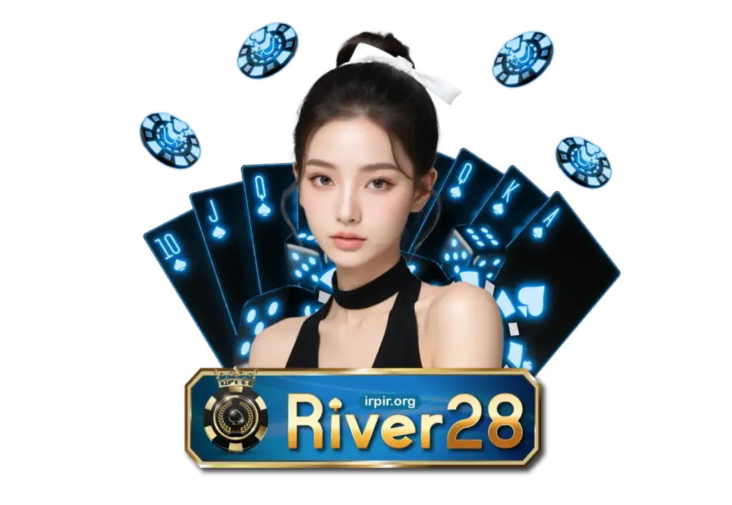 RIVER28 เกมสล็อตออนไลน์ ครบทุกค่ายดัง